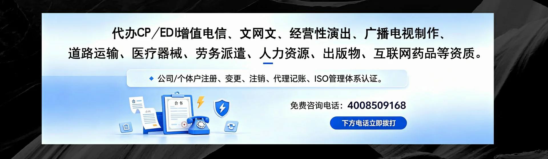 青海分站首页横幅