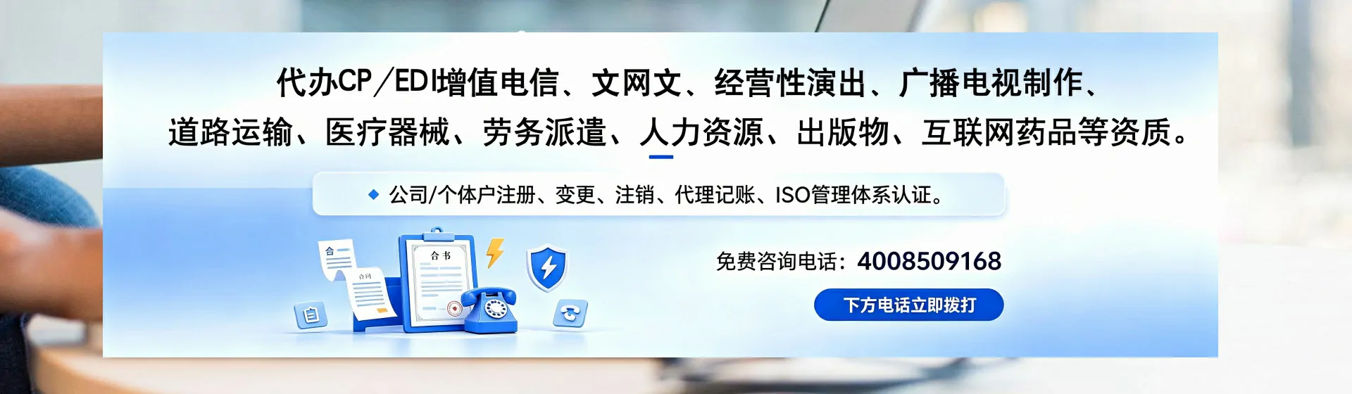 青海分站首页横幅