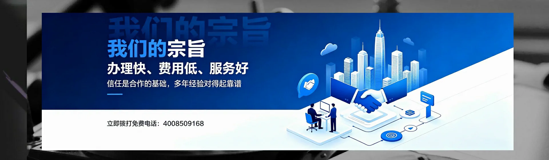 青海分站首页横幅