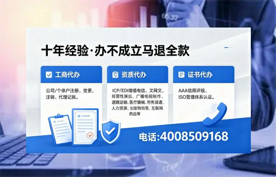 青海<a href='https://www.xinlucheng.com.cn/'>食品经营许可证</a>办理全攻略:用途、流程与办理优势详解