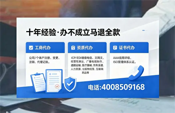 青海办理<a href='https://www.xinlucheng.com.cn/'>劳务派遣许可证</a>:实用指南与真实经验分享