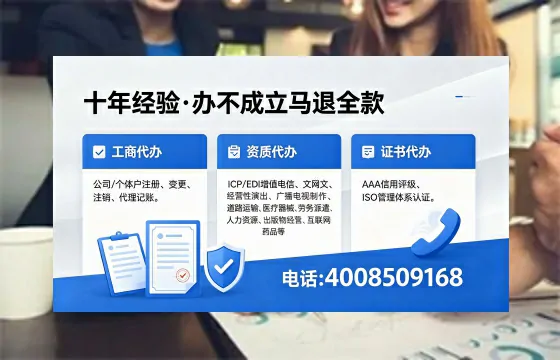 青海办理<a href='https://www.xinlucheng.com.cn/'>网络文化经营许可证</a>的用处、流程与费用详解