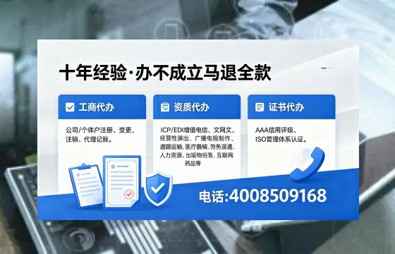 青海<a href='https://www.xinlucheng.com.cn/'>公司注册</a>的实用价值、全流程指南与高效办理优势