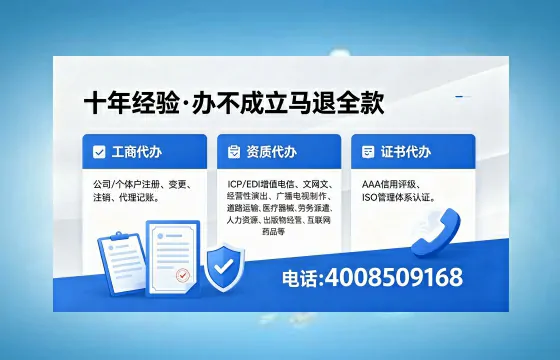 青海办理广播电视节目制作许可证的用处、流程与费用详解