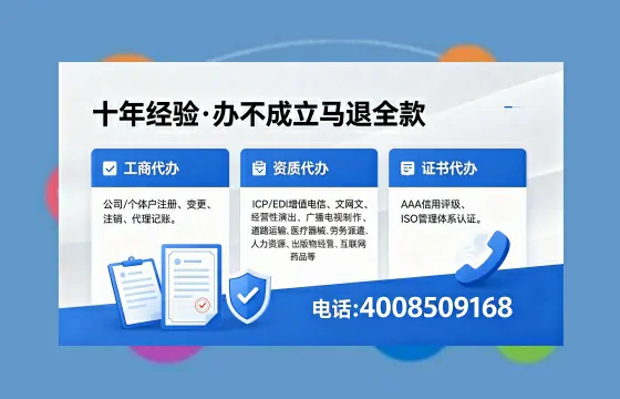青海办理<a href='https://www.xinlucheng.com.cn/'>医疗器械三类经营许可证</a>的实用指南:从需求到落地的全流程亲历分享
