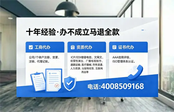 青海办理<a href='https://www.xinlucheng.com.cn/'>互联网药品许可证</a>的实用价值与全流程深度分享