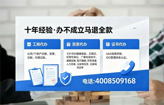 青海办理<a href='https://www.xinlucheng.com.cn/'>网络文化经营许可证</a>的用处、流程与费用详解