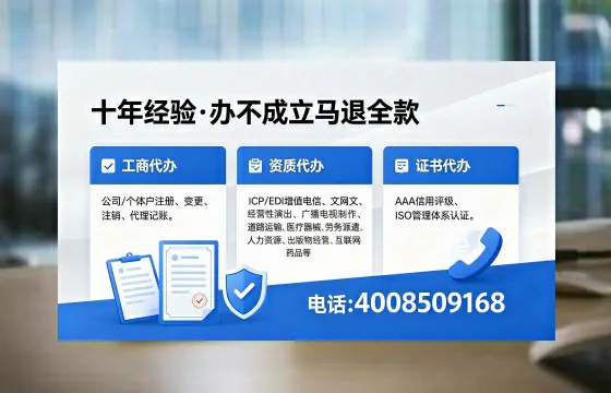 青海<a href='https://www.xinlucheng.com.cn/'>食品经营许可证</a>办理全攻略:用途、流程与办理优势详解