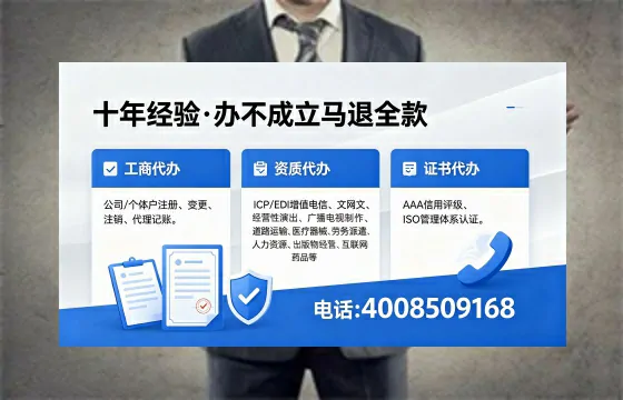 青海<a href='https://www.xinlucheng.com.cn/'>公司注销</a>的实用价值与高效办理指南
