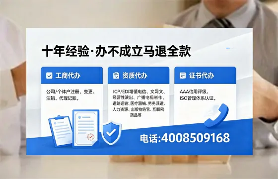青海办理<a href='https://www.xinlucheng.com.cn/'>医疗器械三类经营许可证</a>的实用指南:从需求到落地的全流程亲历分享
