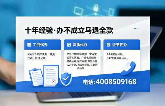 青海办理<a href='https://www.xinlucheng.com.cn/'>食品生产许可证</a>的全流程详解与实用指南