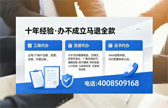 青海办理广播电视节目制作许可证的用处、流程与费用详解