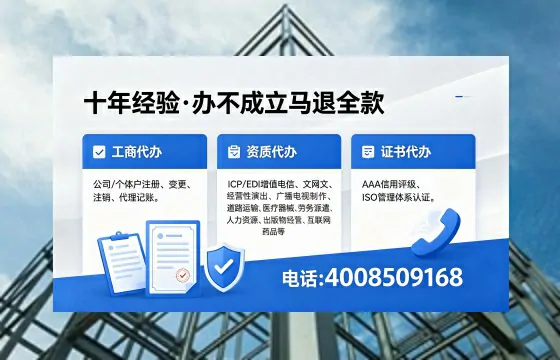 青海办理<a href='https://www.xinlucheng.com.cn/'>拍卖许可证</a>的实用价值、全流程解析与避坑指南
