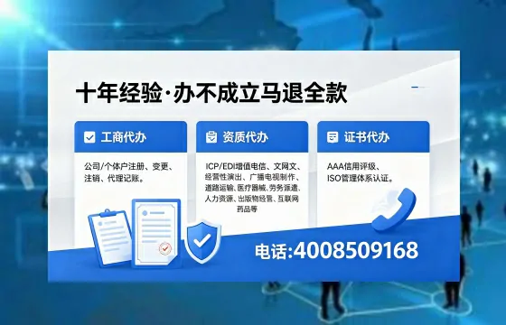 青海办理<a href='https://www.xinlucheng.com.cn/'>拍卖许可证</a>的实用价值、全流程解析与避坑指南