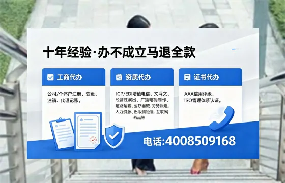 青海<a href='https://www.xinlucheng.com.cn/'>药品经营许可证</a>办理全攻略：用处、流程、避坑指南与高效代办推荐