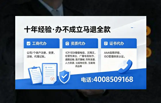 青海<a href='https://www.xinlucheng.com.cn/'>医疗器械网络销售备案</a>：实操经验与避坑指南