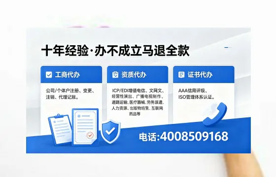 青海个体户注销的全流程指南:用途、风险与高效办理方法