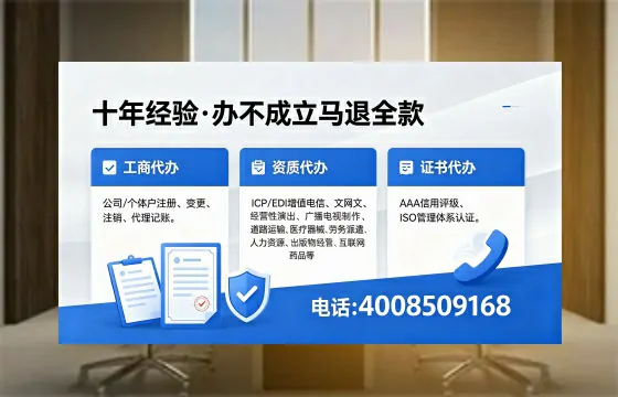 青海<a href='https://www.xinlucheng.com.cn/'>公司注册</a>的实用价值、全流程指南与高效办理优势