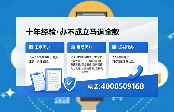 2026年青海办理<a href='https://www.xinlucheng.com.cn/'>广电短剧三件套</a>(网络文化、ICP、广播电视节目制作)的用途、流程与费用详解