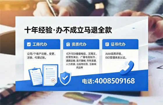 青海<a href='https://www.xinlucheng.com.cn/'>医疗器械网络销售备案</a>：实操经验与避坑指南
