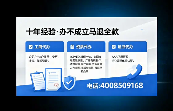 青海<a href='https://www.xinlucheng.com.cn/'>药品经营许可证</a>办理全攻略：用处、流程、避坑指南与高效代办推荐