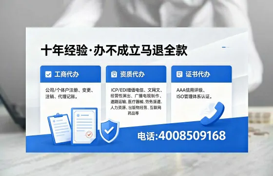 青海办理<a href='https://www.xinlucheng.com.cn/'>劳务派遣许可证</a>:实用指南与真实经验分享