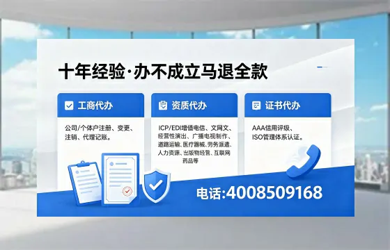 青海<a href='https://www.xinlucheng.com.cn/'>公司注销</a>的实用价值与高效办理指南